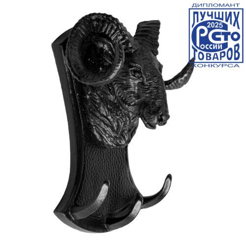 Ключница "Горный баран"