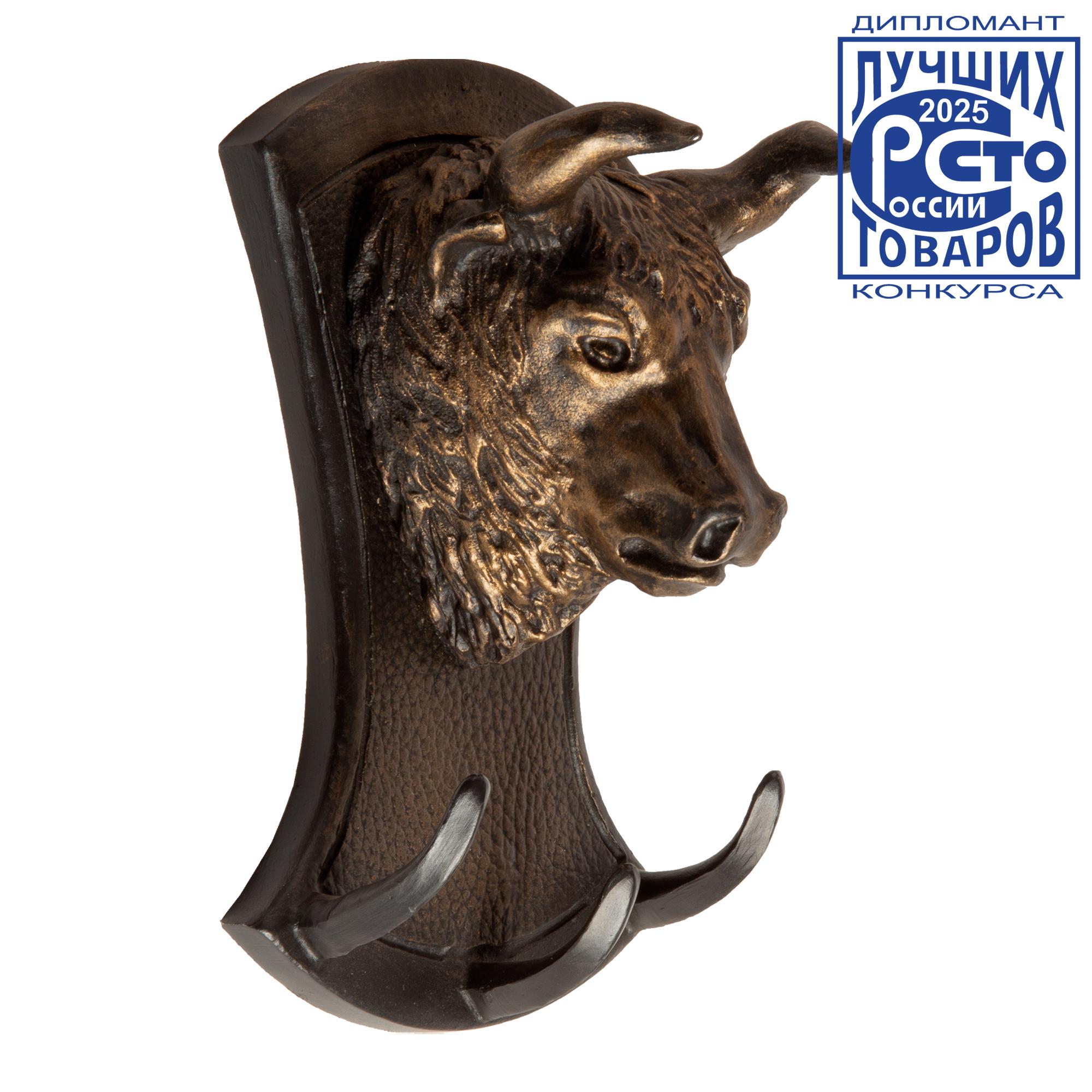 Ключница "Бык", в патине