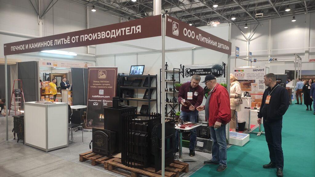 Завод ЛИТКОМ на "Своём Доме-2025": новые изделия, новые идеи, новые партнёры