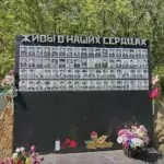 Работники Завода ЛИТКОМ – участники мероприятий к 80-летию Победы