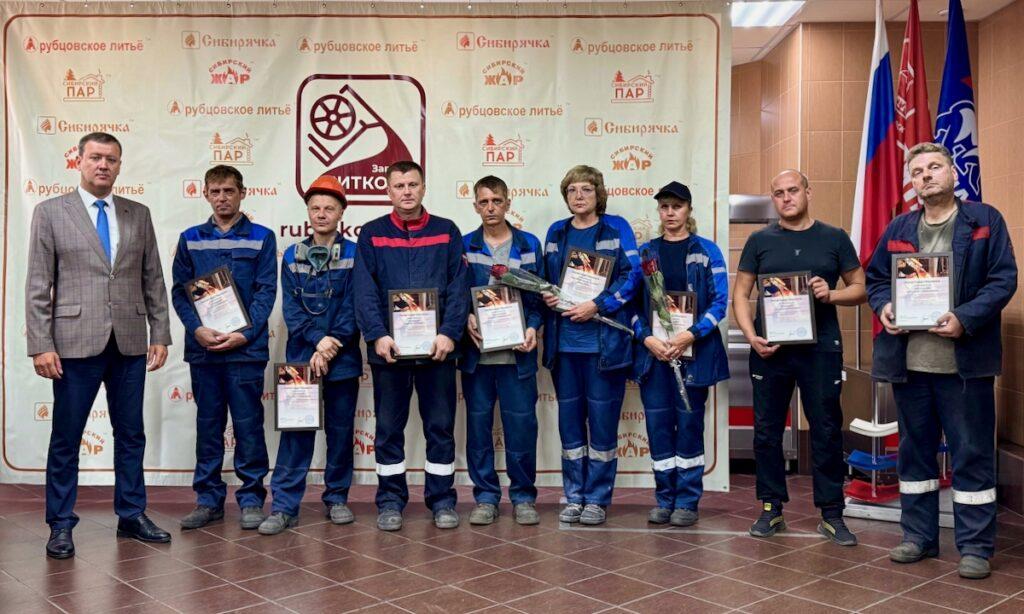 Награждение сотрудников Завода ЛИТКОМ в честь Дня металлурга – 2025