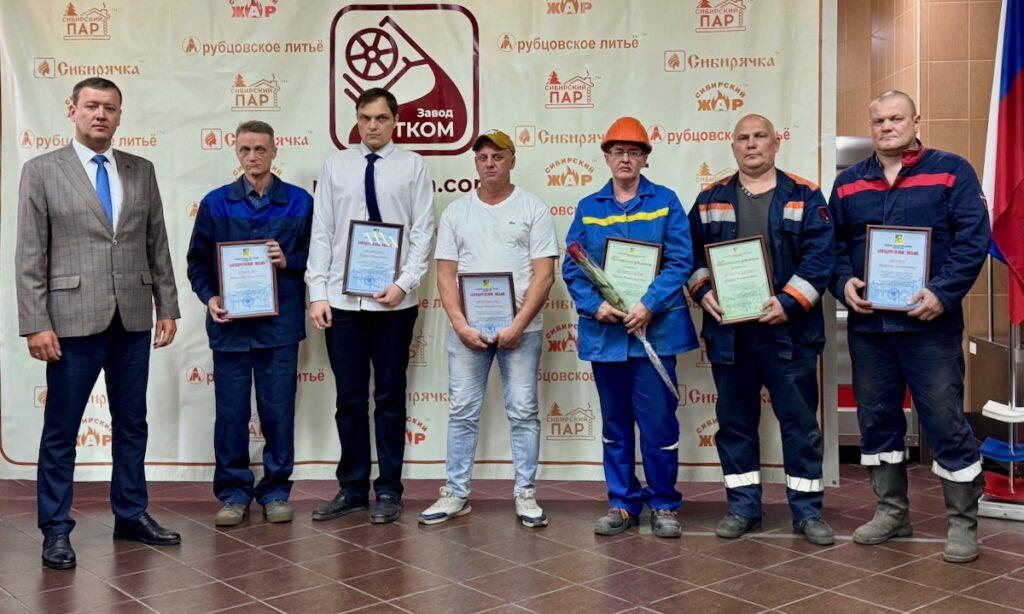 Награждение сотрудников Завода ЛИТКОМ в честь Дня металлурга – 2025