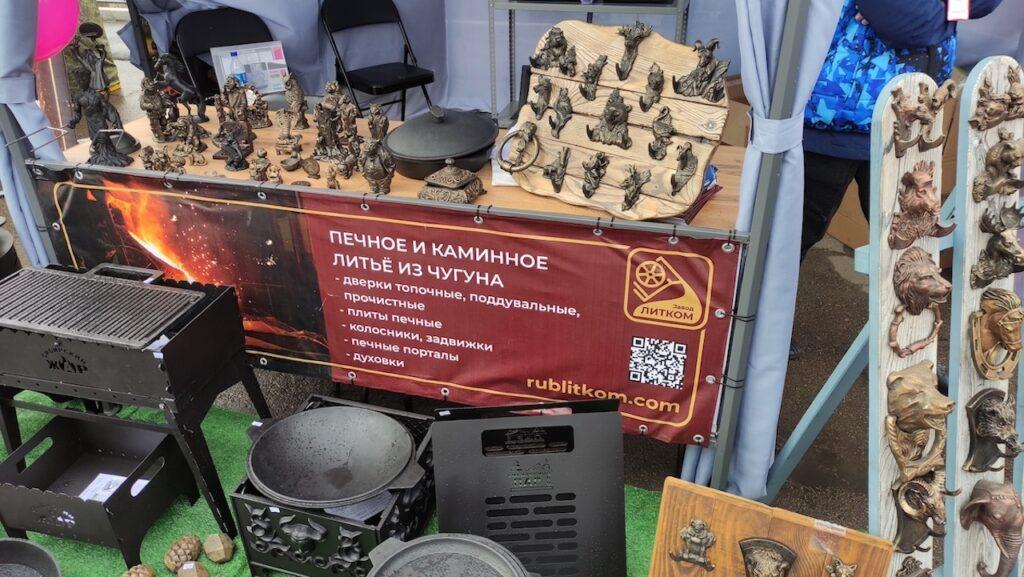 Завод ЛИТКОМ: вместе с родным Рубцовском в праздник его 133-летия