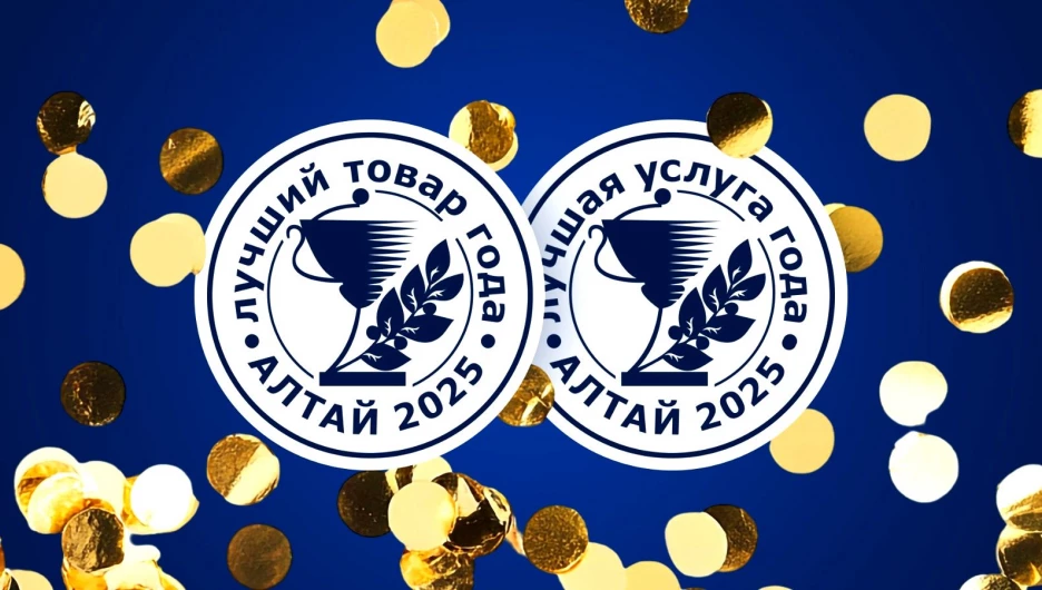 Завод ЛИТКОМ — победитель конкурсов «Лучший товар Алтая» и «100 лучших товаров России»