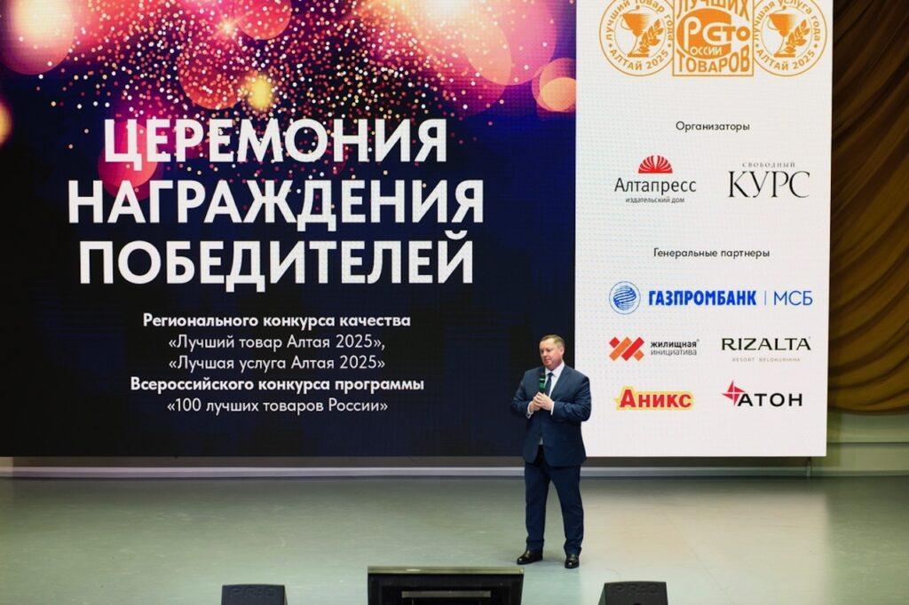 Завод ЛИТКОМ — победитель конкурсов «Лучший товар Алтая» и «100 лучших товаров России»