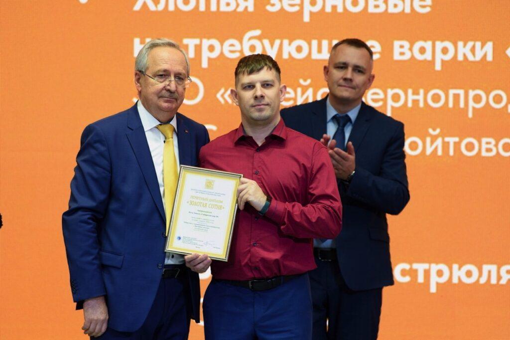 Завод ЛИТКОМ — победитель конкурсов «Лучший товар Алтая» и «100 лучших товаров России»