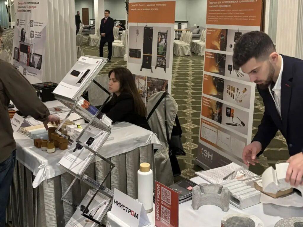 Завод ЛИТКОМ на Литейном консилиуме-2025