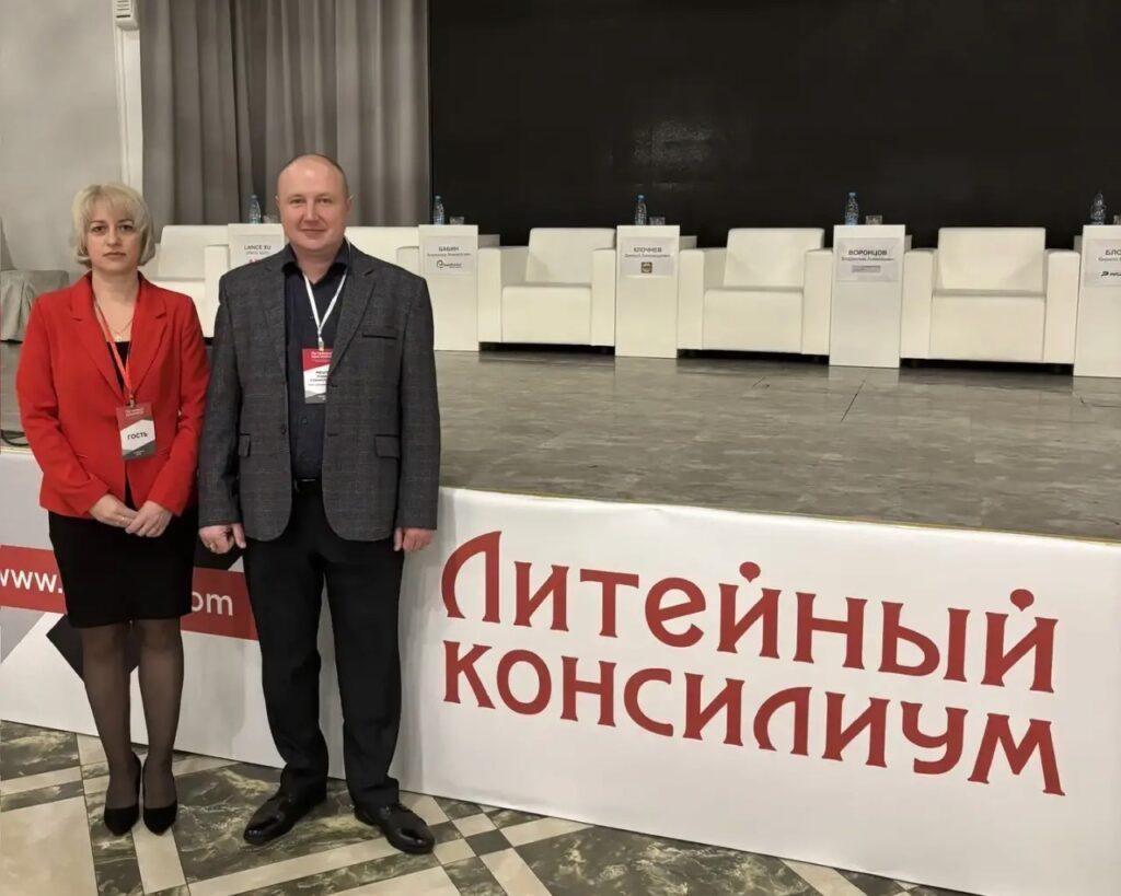 Завод ЛИТКОМ на Литейном консилиуме-2025