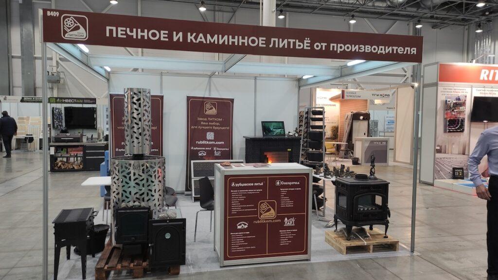 Завод ЛИТКОМ представил новинки на выставке «Свой Дом — 2026» в Новосибирске