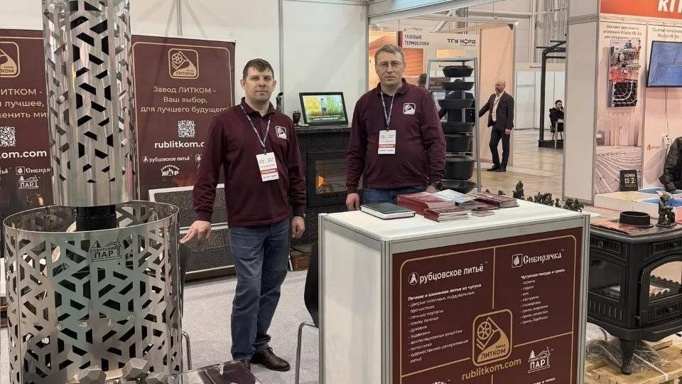 Завод ЛИТКОМ представил новинки на выставке «Свой Дом — 2026» в Новосибирске