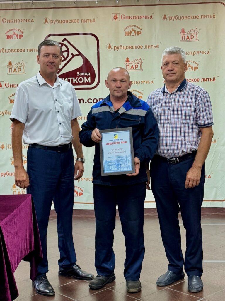 Люди, на которых держится производство: на Заводе ЛИТКОМ наградили сотрудников ко Дню металлурга 2026