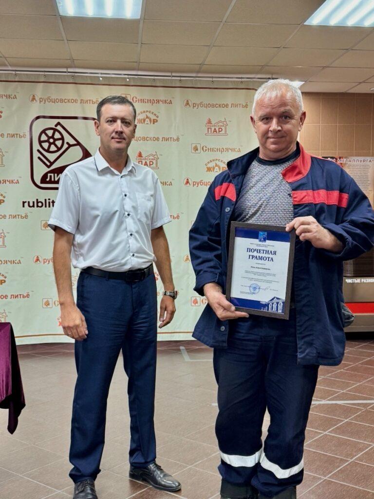 Люди, на которых держится производство: на Заводе ЛИТКОМ наградили сотрудников ко Дню металлурга 2026