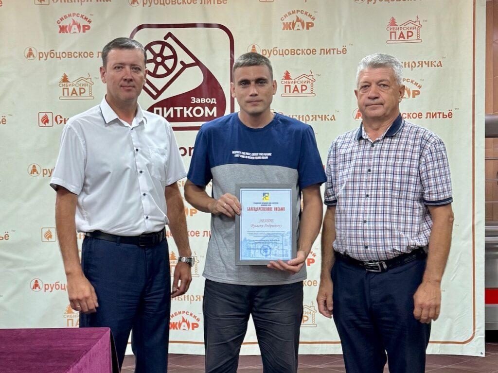 На Заводе ЛИТКОМ наградили сотрудников ко Дню металлурга – 2026
