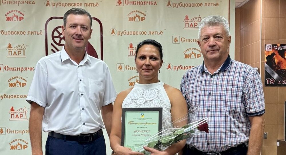 На Заводе ЛИТКОМ наградили сотрудников ко Дню металлурга – 2026
