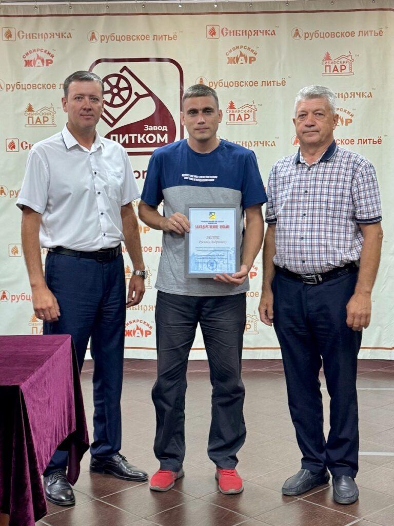 Люди, на которых держится производство: на Заводе ЛИТКОМ наградили сотрудников ко Дню металлурга 2026